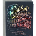 Ladyfingers Letterpress - LF Hanukkah Spelling Holiday Card