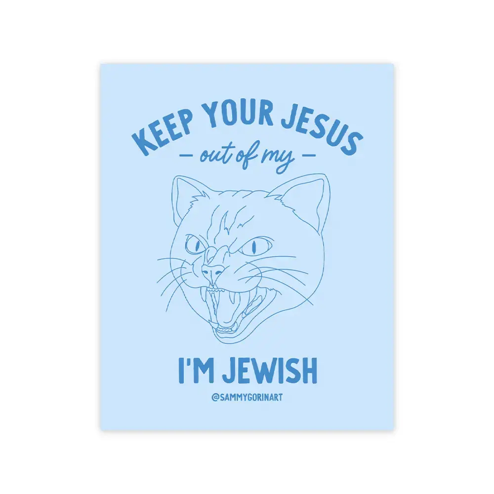 Sammy Gorin - SAG I'm Jewish Sticker