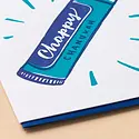 and Here We Are - AHW Chappy Chanukah Hanukkah Card