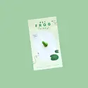 Riley Grae - RG RG GI - Pet Frog Friend Tiny Figurine