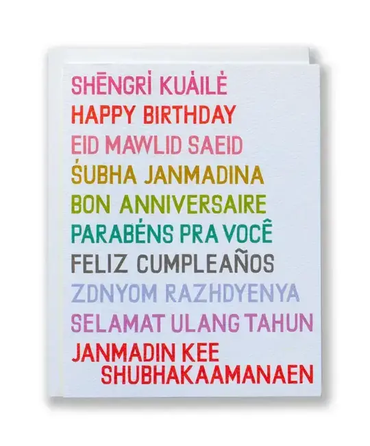 Banquet Atelier and Workshop - BAW BAWGCBI0041 - Universal Birthday Card