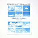Next Chapter Studio NCS CAWA - 2026 Clouds Wall Calendar