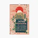 Rifle Paper Co - RP RP CAWA - 2026 World Travel Wall Calendar