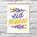 Bench Pressed - BP BPGCSE0004 - Mubarak Eid Card