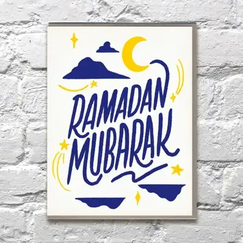 Bench Pressed - BP BPGCSE0003 - Mubarak Moon Ramadan Card