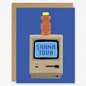 STOGCSE0002 - Shana Tova Rosh Hashanah Card