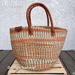 Boostani Boostani Sisal Baskets Medium