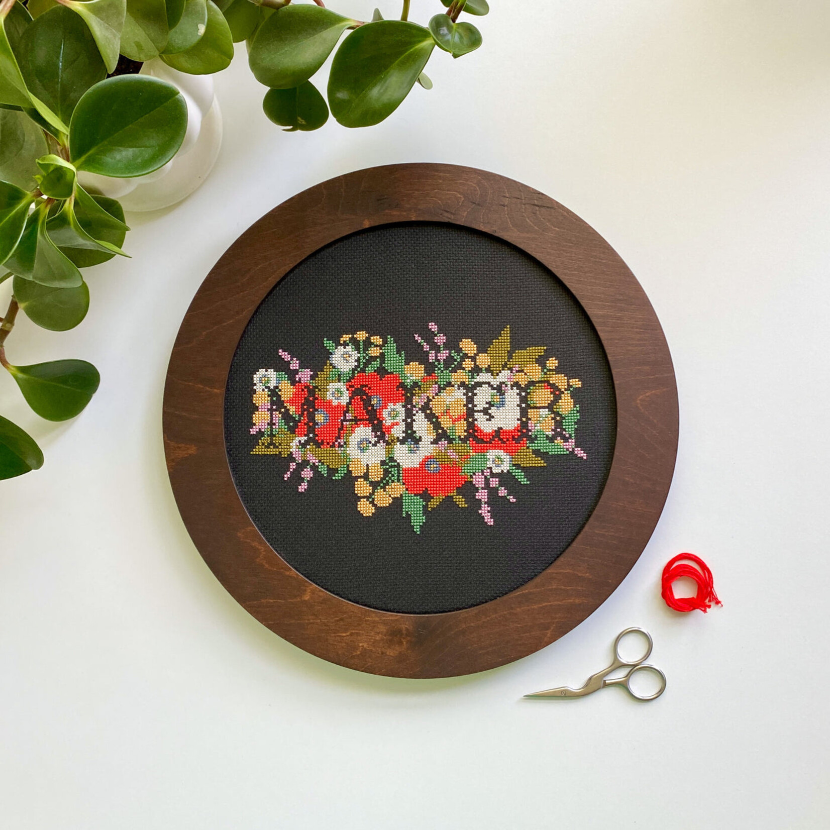 Modern Hoopla Modern Hoopla Circle Embroidery Frame