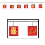 Garland-Chinese New Year-1pkg-6ft (Seasonal)