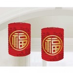 Paper Lanterns - Chinese/Asian - 2pcs