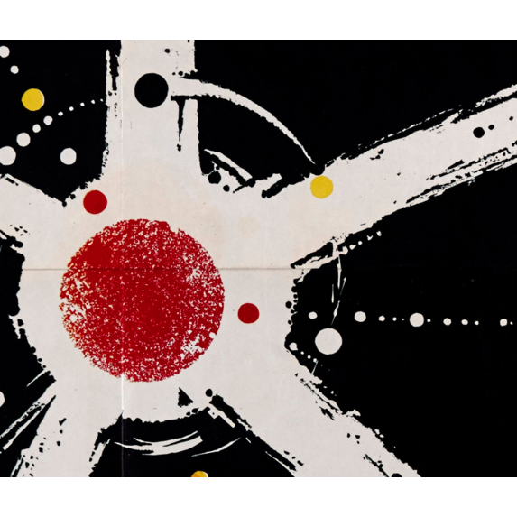 The Picturalist | Fine Art Prints on Paper 1958 Palais International de la Science Brussels