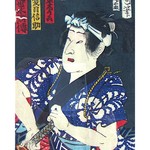 Framed Print on Rag Paper: Japanese Kabuki in Navy 4