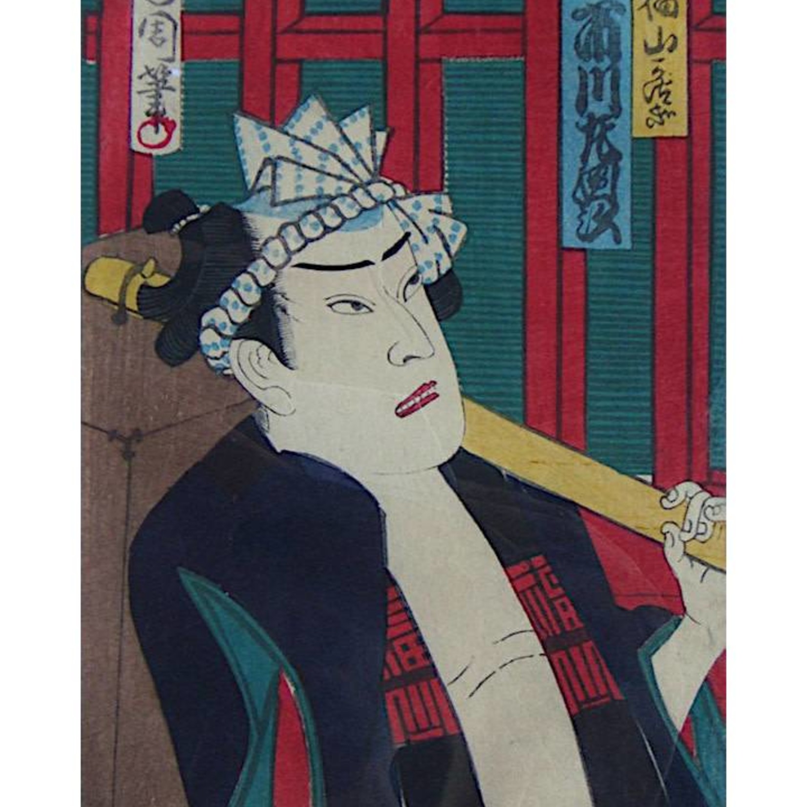 Framed Print on Rag Paper: Japanese Kabuki Uki-yoe Block-print by Toyohara Kunichika 7
