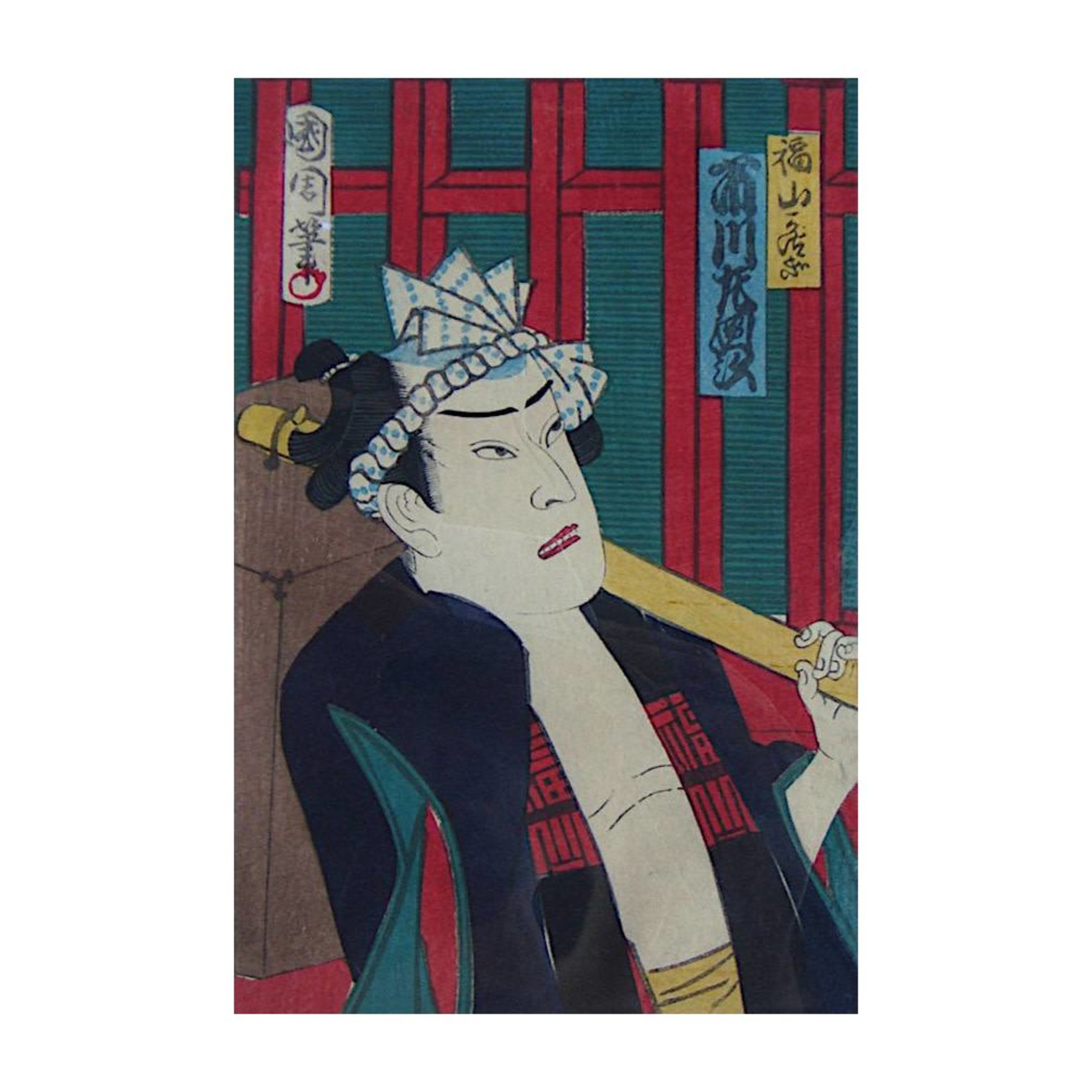 Framed Print on Rag Paper: Japanese Kabuki Uki-yoe Block-print by Toyohara Kunichika 7