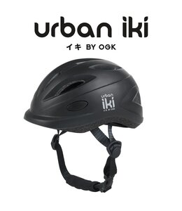 Urban IKI Urban Iki Helmet XS 44 - 48 cm
