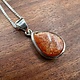 SS Sunstone  Pear 14mm Cabochon Bezel Set Pendant 18" Chain