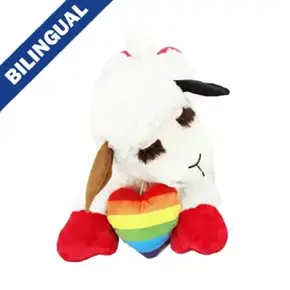 Multipet Multipet - Lamb Chop Rainbow Heart. 10.5"