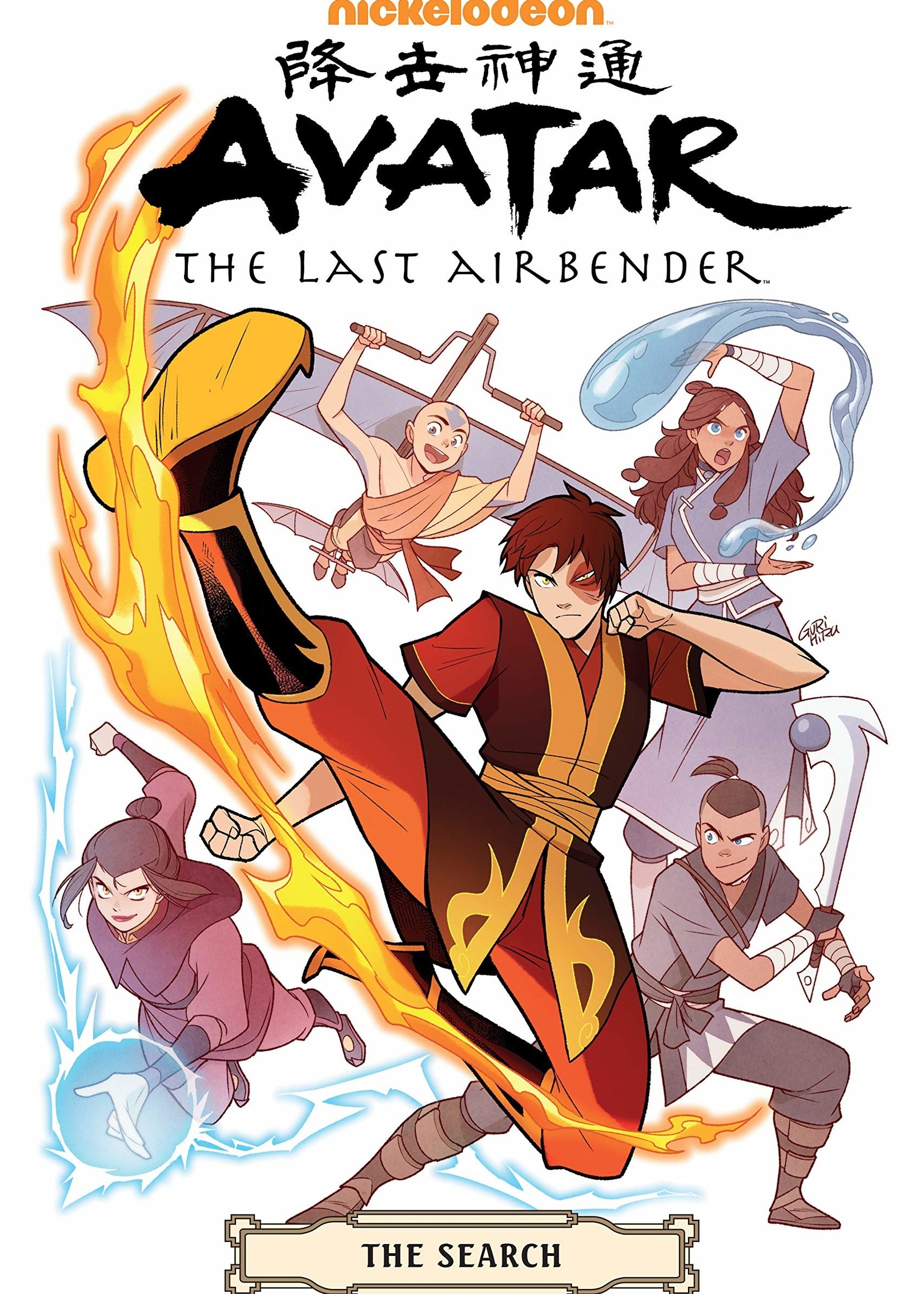 Dark Horse Comics Avatar: The Last Airbender Omnibus Graphic Novel #02, The Search - Paperback