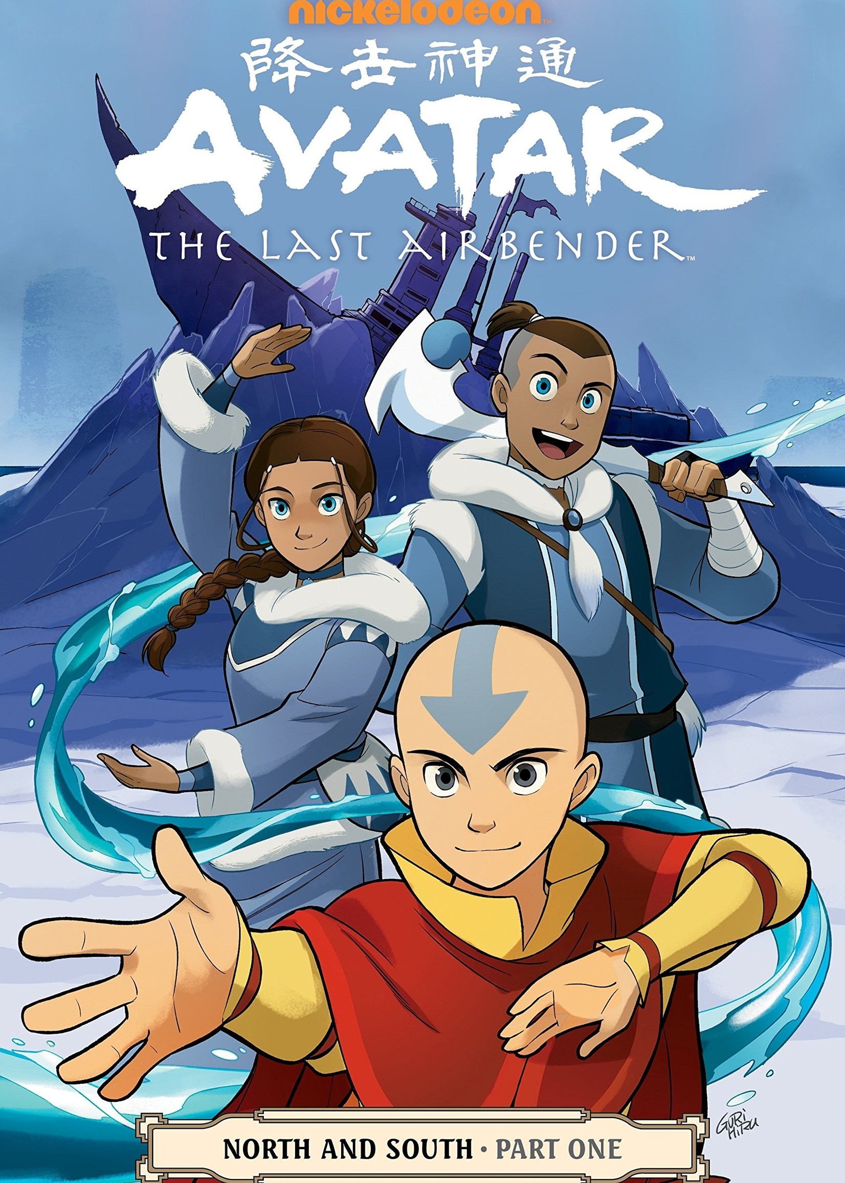 Dark Horse Comics Avatar: the Last Airbender Graphic Novel #13, North and South Part 1 - Paperback