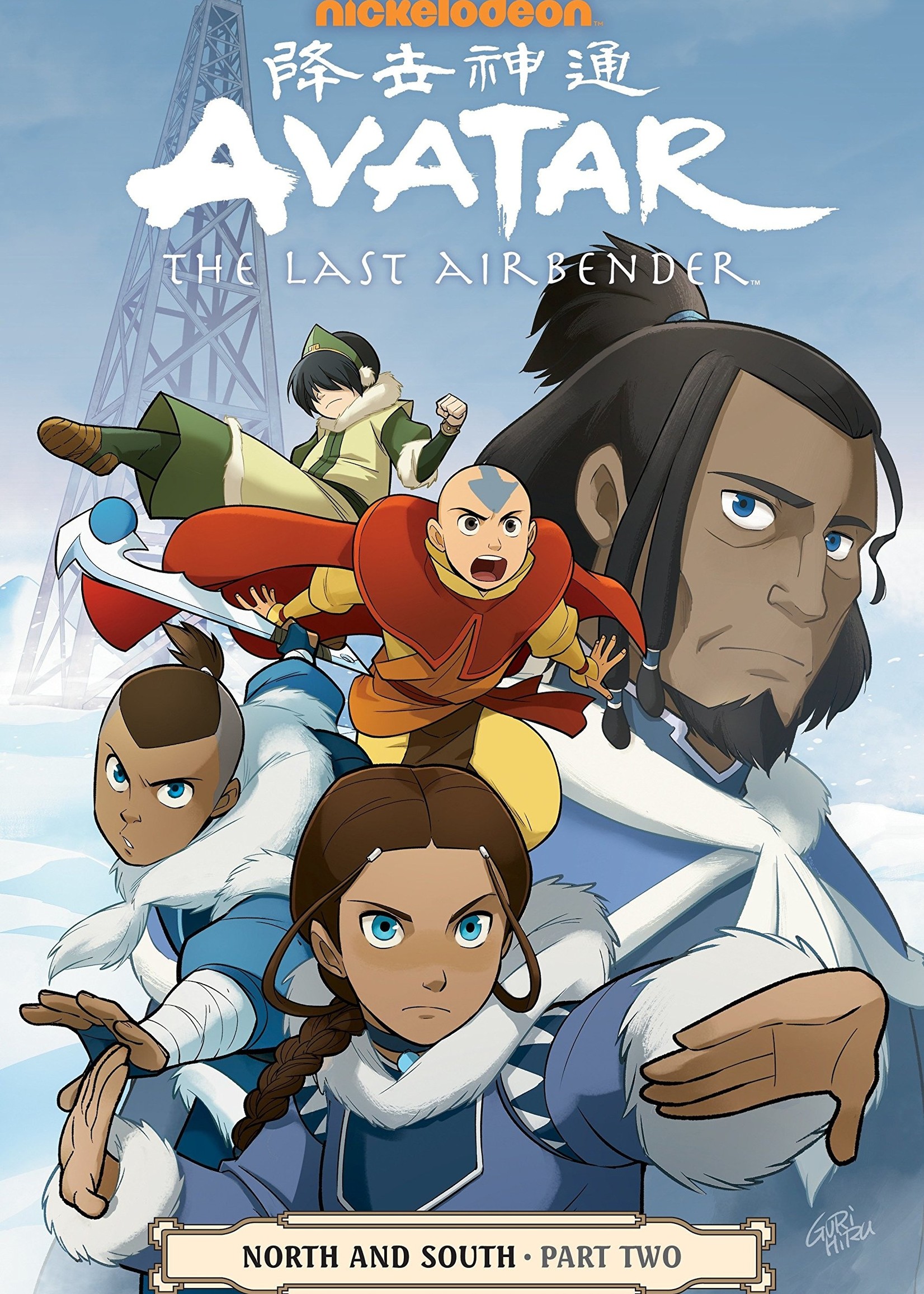 Avatar the last airbender comics north and south