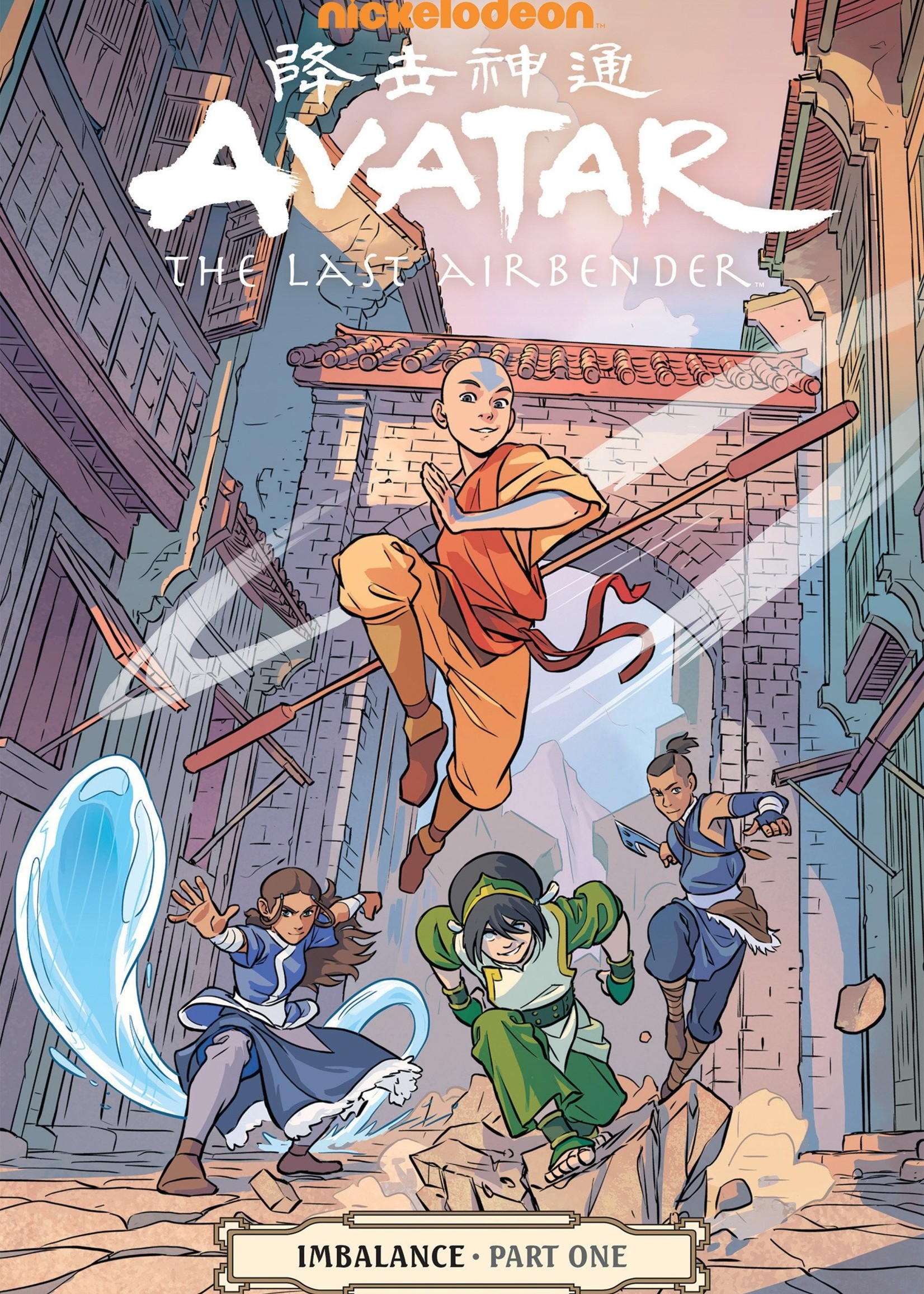 Dark Horse Comics Avatar: The Last Airbender Graphic Novel #16, Imbalance  Part 1 - Paperback