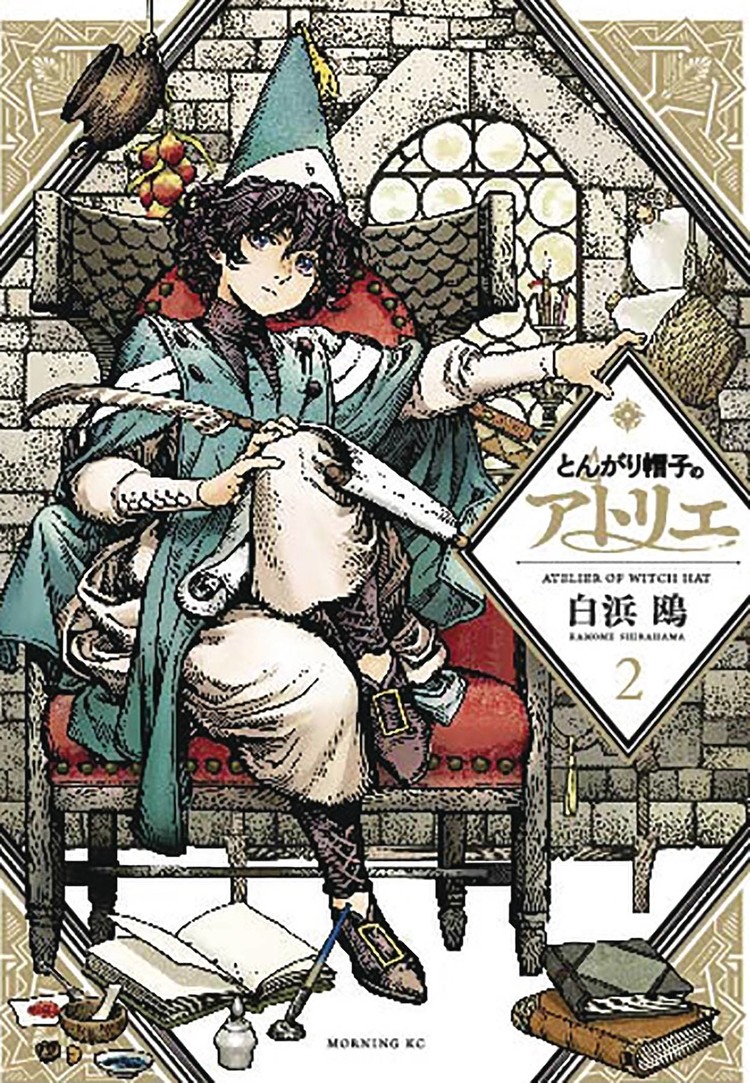 KODANSHA COMICS WITCH HAT ATELIER GN VOL 02