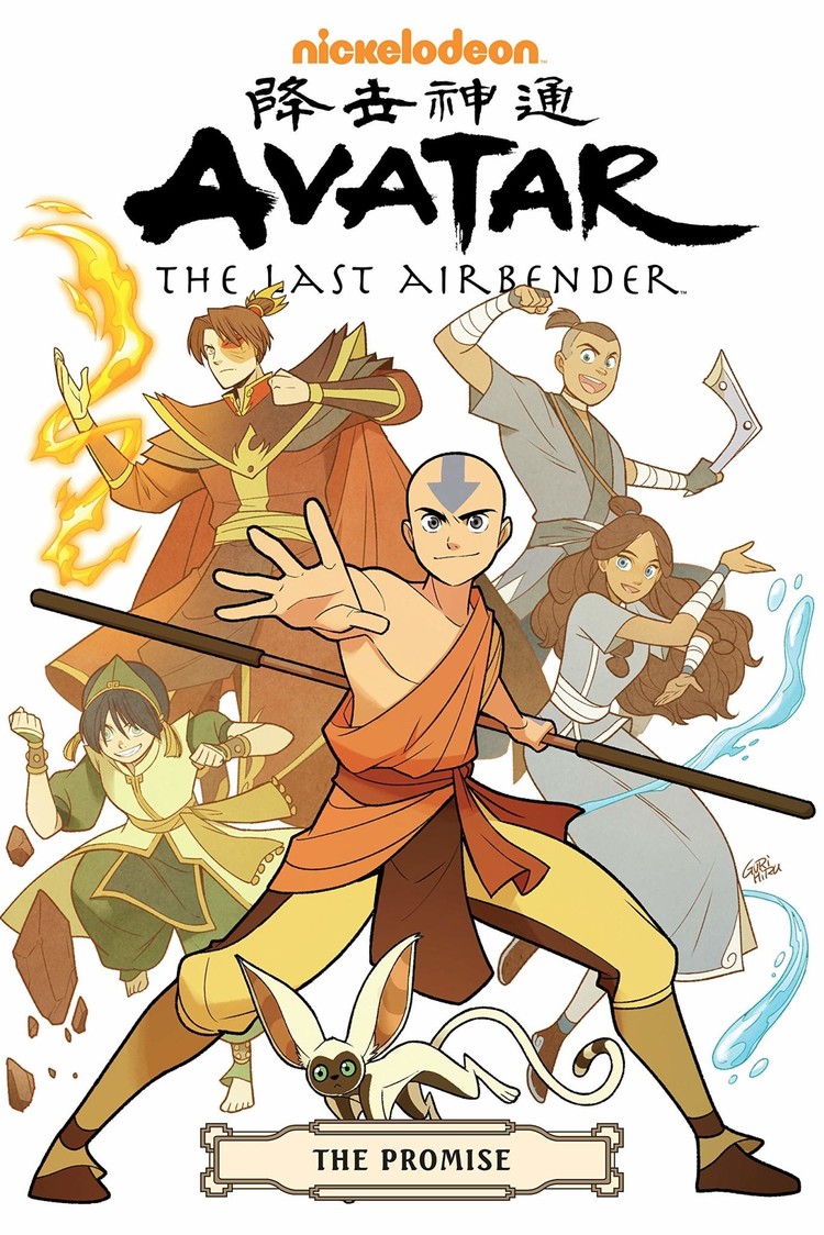 DARK HORSE COMICS AVATAR LAST AIRBENDER PROMISE OMNIBUS TP