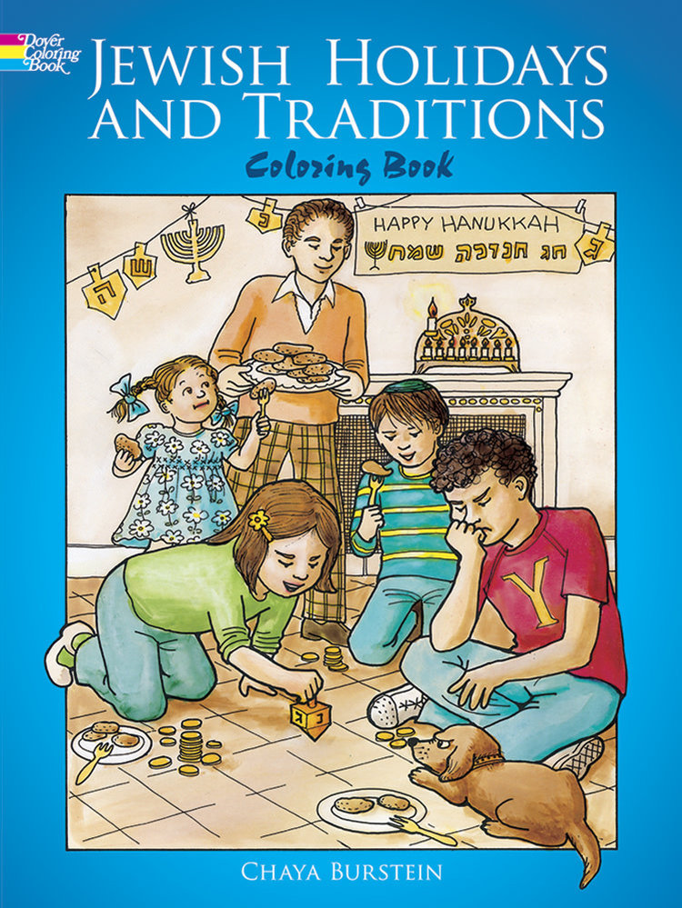 DOVER PUBLICATIONS JEWISH HOLIDAYS AND TRADITIONS COLORING BOOK