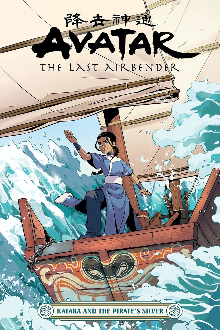 DARK HORSE COMICS AVATAR LAST AIRBENDER KATARA & PIRATE'S SILVER TP
