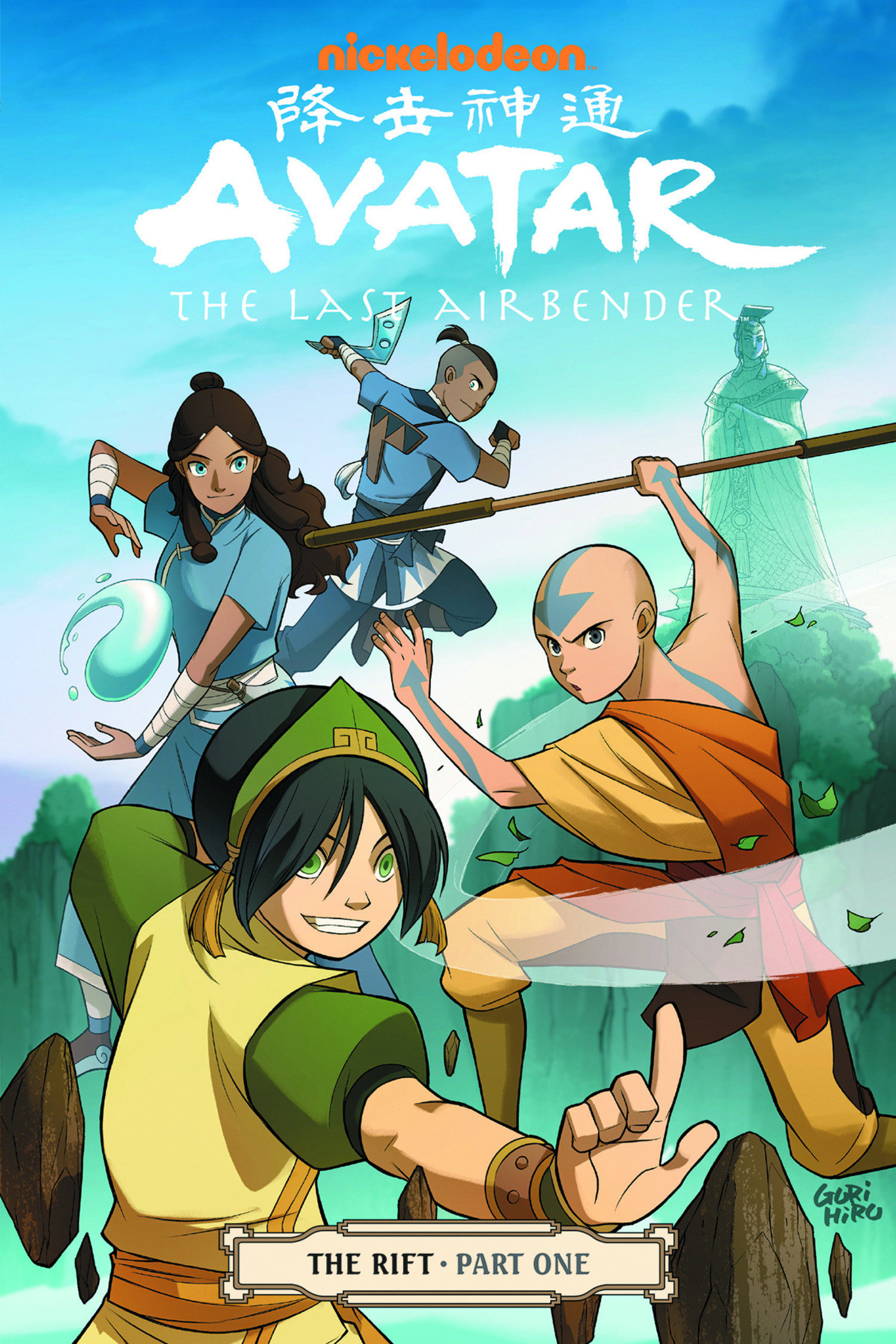 AVATAR LAST AIRBENDER TP VOL 07 RIFT PART 1 - Illusive Comics AVATAR LAST AIRBENDER TP VOL 07 RIFT PART 1 - Illusive Comics