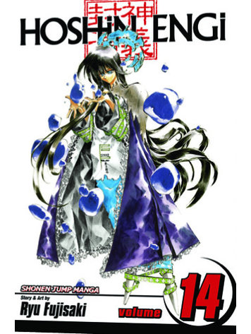 VIZ MEDIA LLC HOSHIN ENGI TP VOL 14