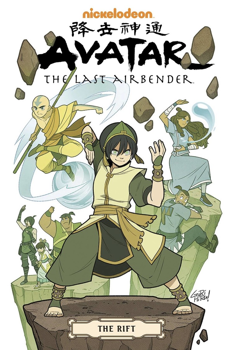 DARK HORSE COMICS AVATAR LAST AIRBENDER RIFT OMNIBUS TP