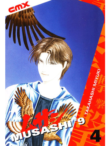 DC COMICS MUSASHI #9 VOL 04