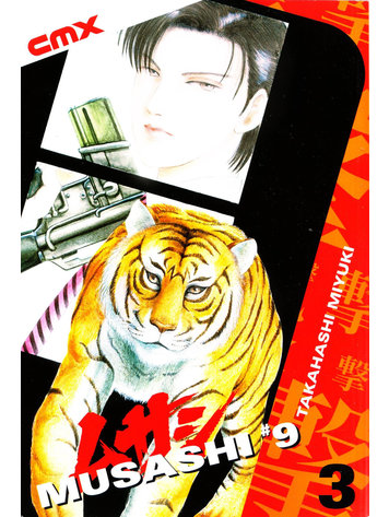 DC COMICS MUSASHI #9 VOL 03