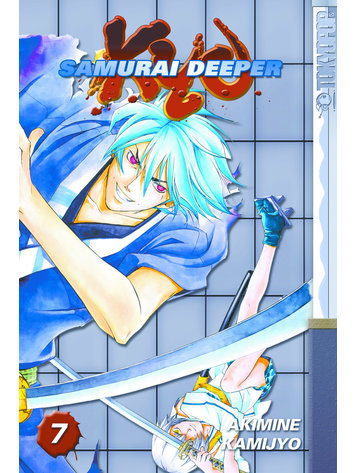 SAMURAI DEEPER KYO VOL 7 GN