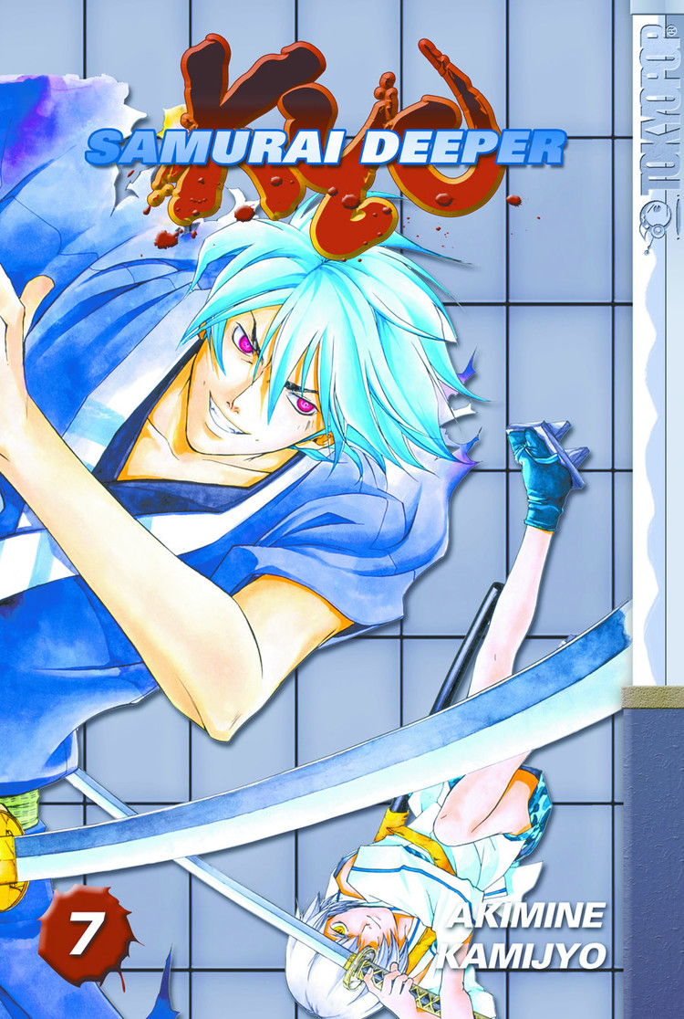 SAMURAI DEEPER KYO VOL 7 GN