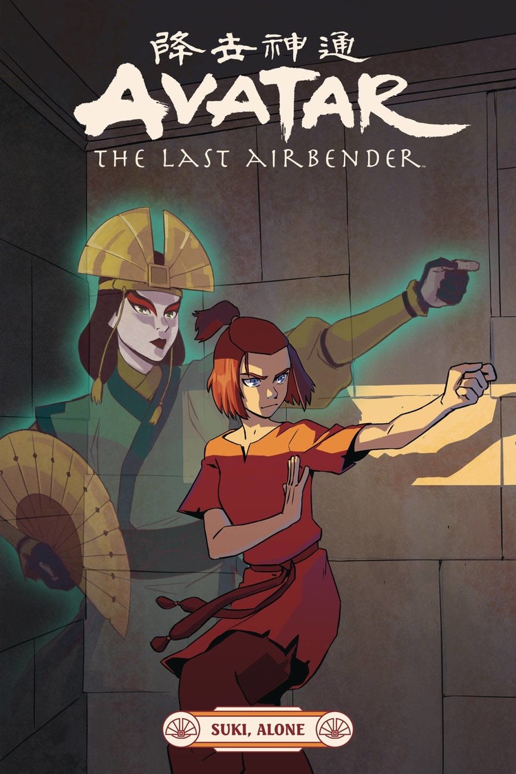 DARK HORSE COMICS AVATAR LAST AIRBENDER SUKI ALONE TP