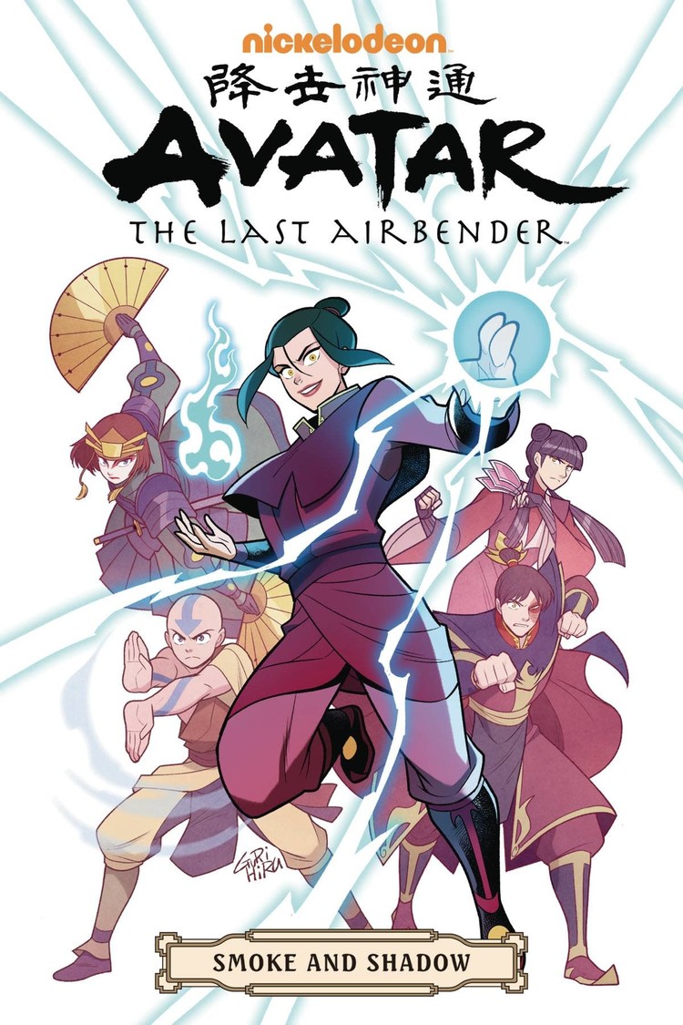 DARK HORSE COMICS AVATAR LAST AIRBENDER SMOKE & SHADOW OMNIBUS TP