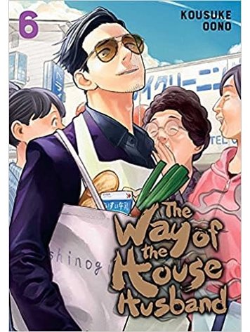 VIZ MEDIA LLC WAY OF THE HOUSEHUSBAND GN VOL 06