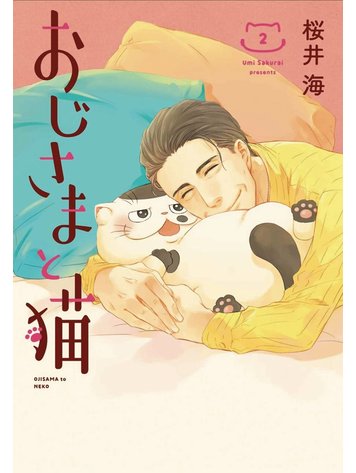 SQUARE ENIX MAN AND HIS CAT GN VOL 02