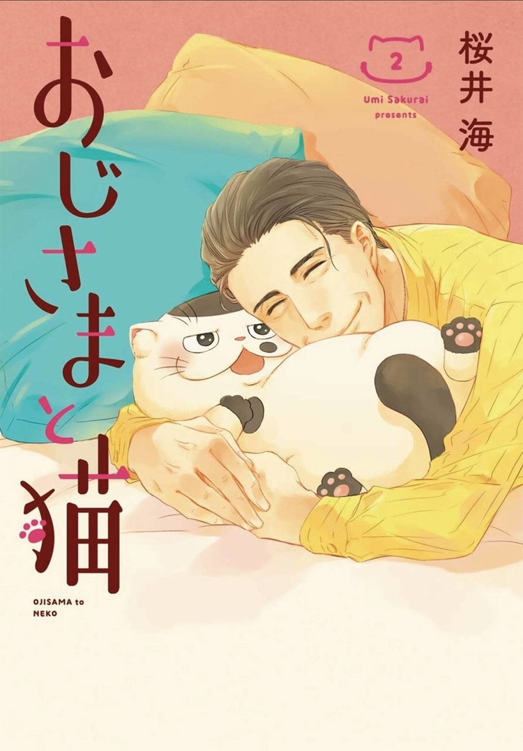 SQUARE ENIX MAN AND HIS CAT GN VOL 02