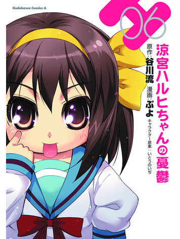 YEN PRESS MELANCHOLY OF SUZUMIYA HARUHI CHAN GN VOL 06