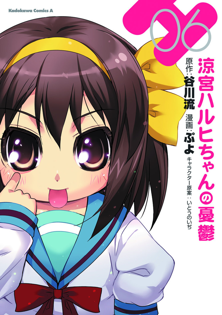 YEN PRESS MELANCHOLY OF SUZUMIYA HARUHI CHAN GN VOL 06