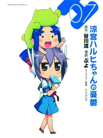 YEN PRESS MELANCHOLY OF SUZUMIYA HARUHI CHAN GN VOL 07