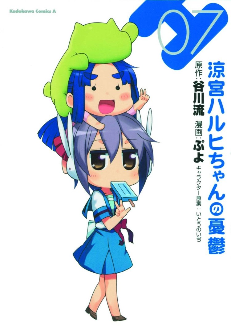 YEN PRESS MELANCHOLY OF SUZUMIYA HARUHI CHAN GN VOL 07