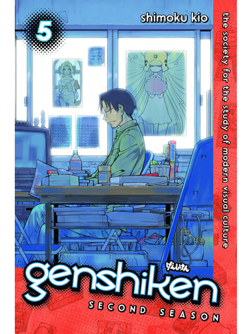 KODANSHA COMICS GENSHIKEN SECOND SEASON GN VOL 05