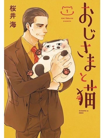 SQUARE ENIX MAN AND HIS CAT GN VOL 01
