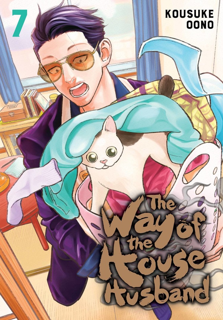 VIZ MEDIA LLC WAY OF THE HOUSEHUSBAND GN VOL 07
