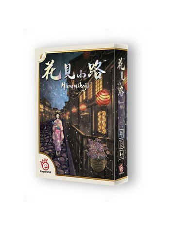 HANAMIKOJI