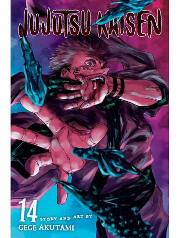 VIZ MEDIA LLC JUJUTSU KAISEN GN VOL 14